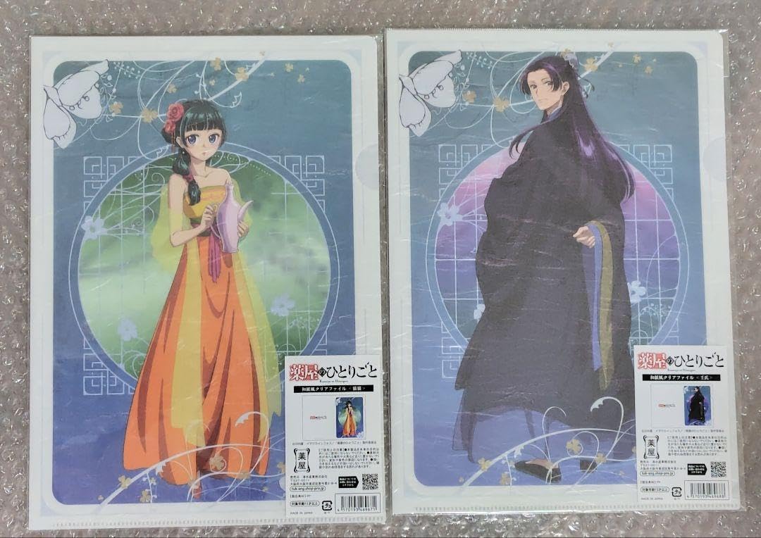 Paul Smith 】美品ポールスミス 現行 チェルッティ ステッチ 花柄 Paul Paul Smith 】美品ポールスミス 現行 チェルッティ ステッチ 花柄 Paul